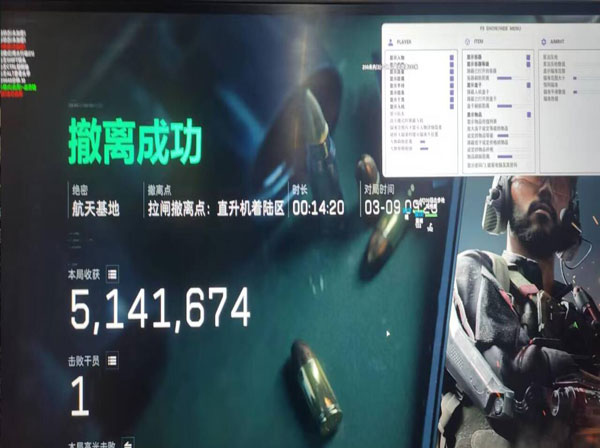 大仙三角洲外挂软件效果